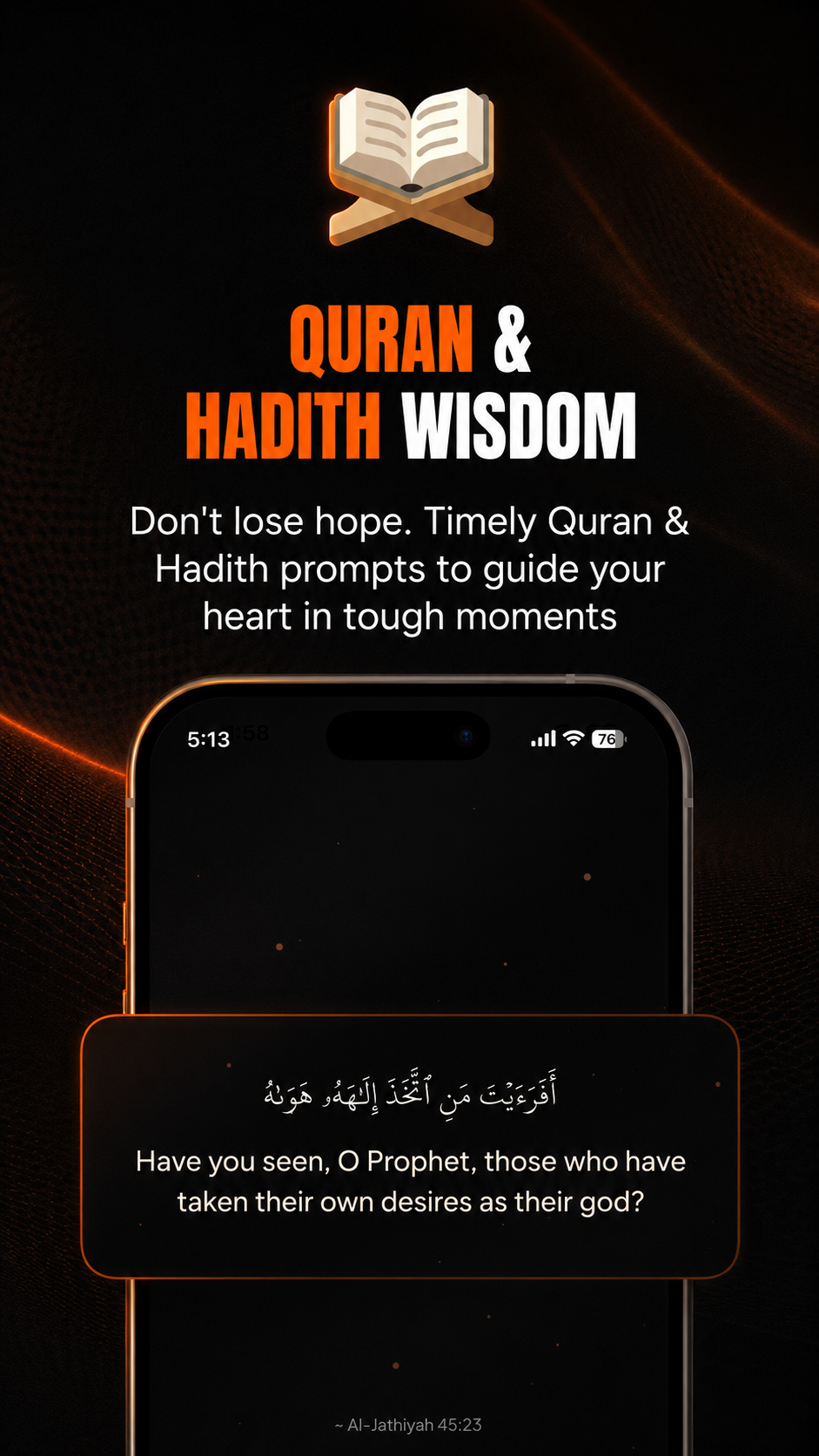 Jahada app screenshot